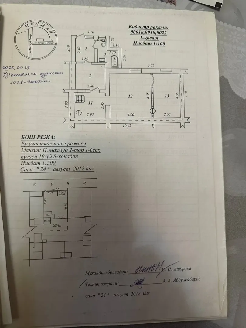 Изображение №2