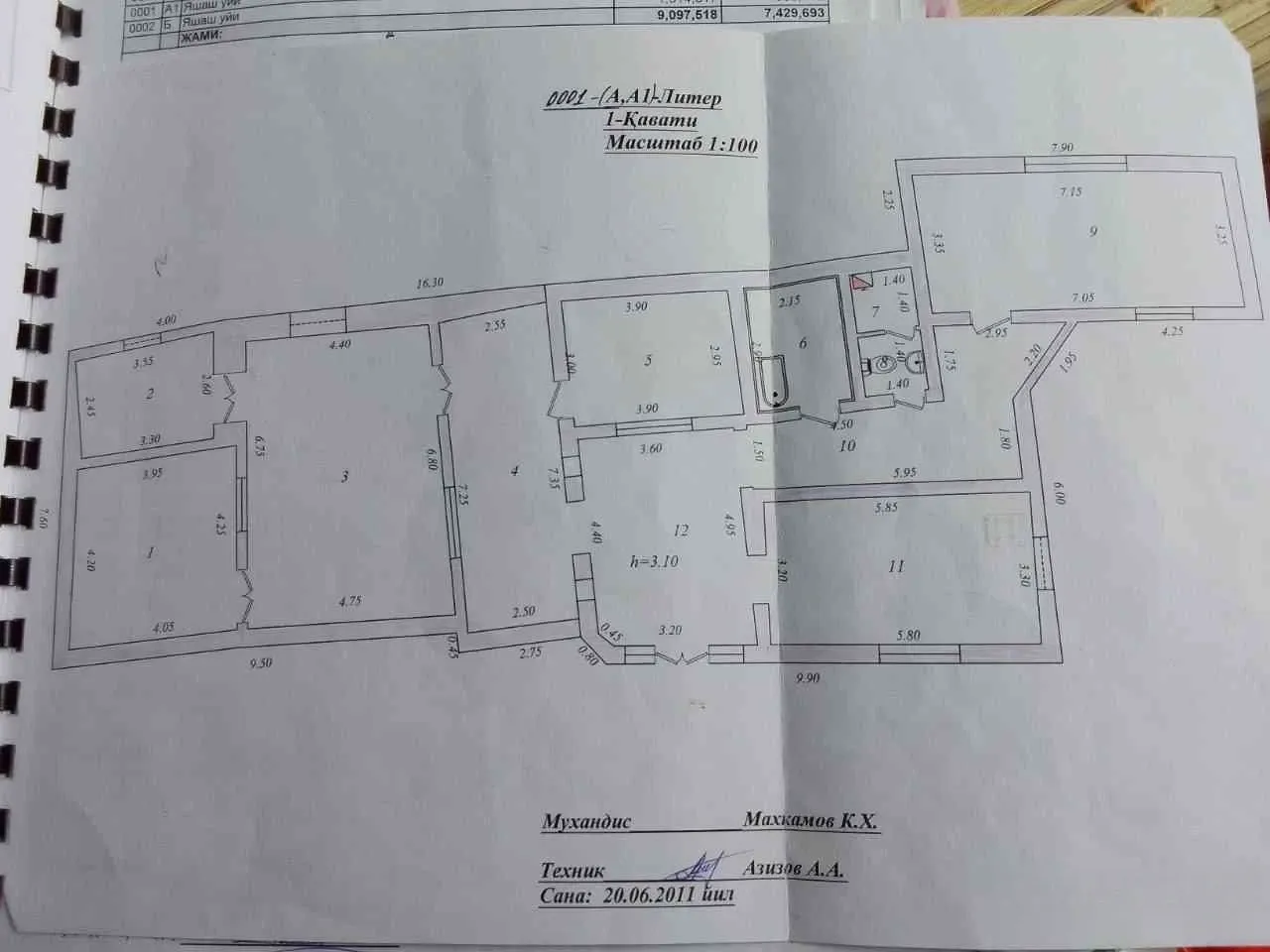 Изображение №1