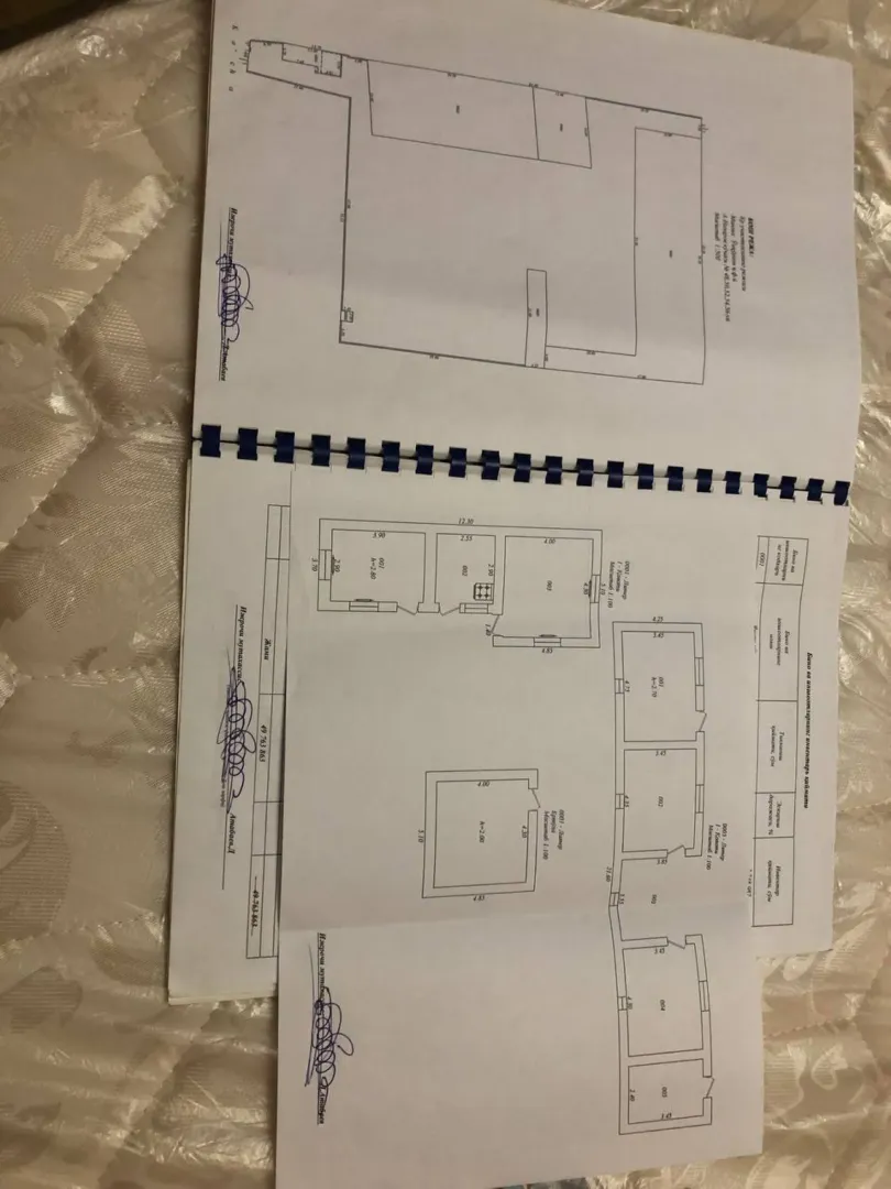 В продаже земля, 50 сот.