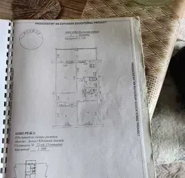 Изображение №9