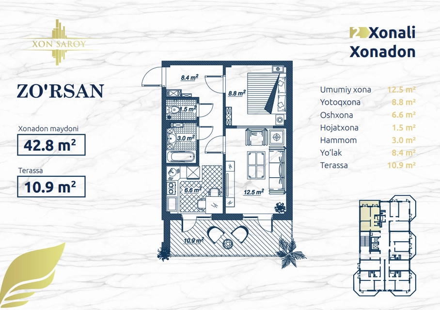 2 хонали, 42.8 м², 16-қават/16