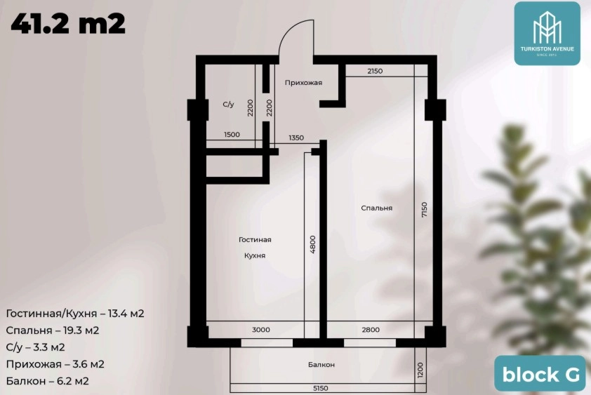 1 комната, 41.2 м², 1 этаж из 16