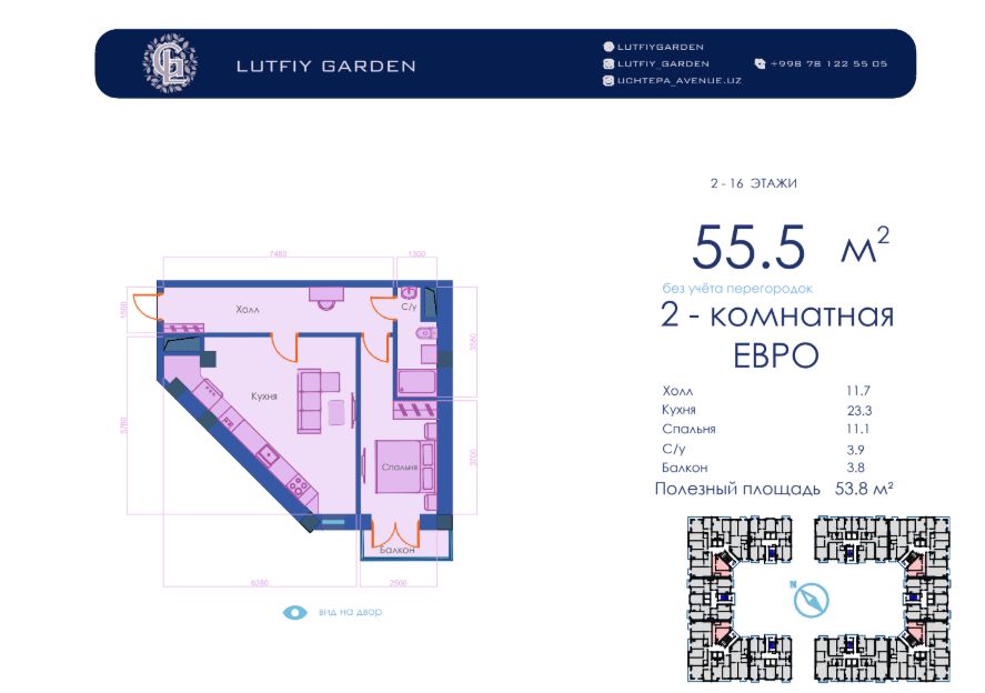 Lutfiy Garden