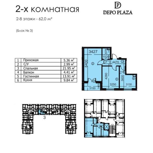 Depo Residence