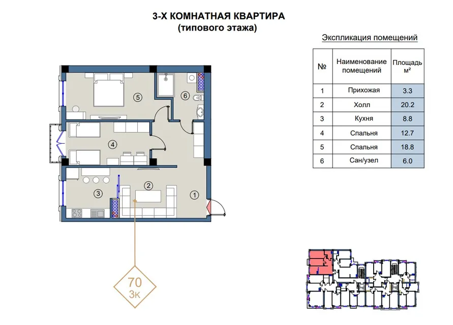 Florya Residence