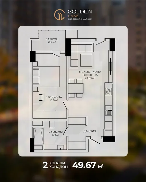 Golden Lake Residence