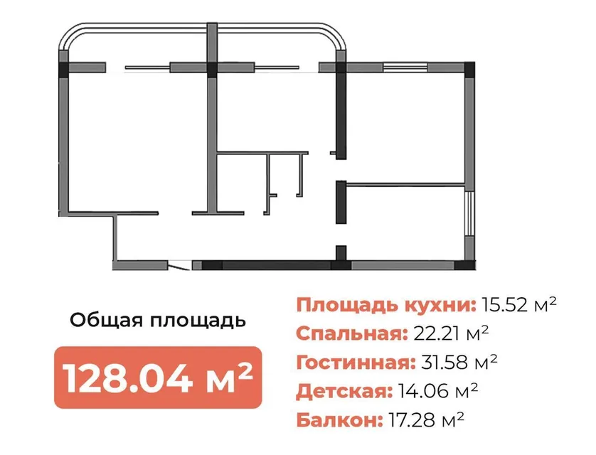 Chayka Residence