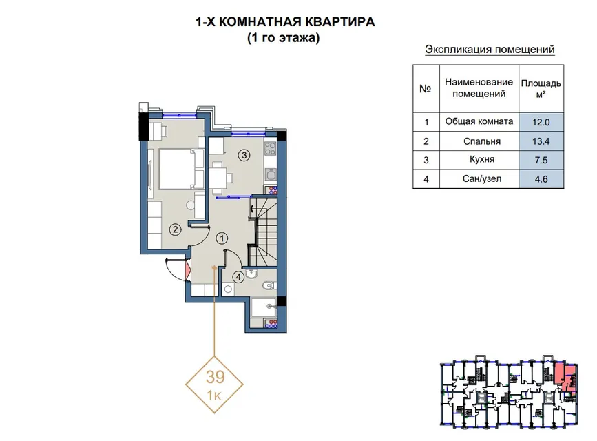 Florya Residence