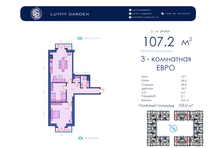 Lutfiy Garden