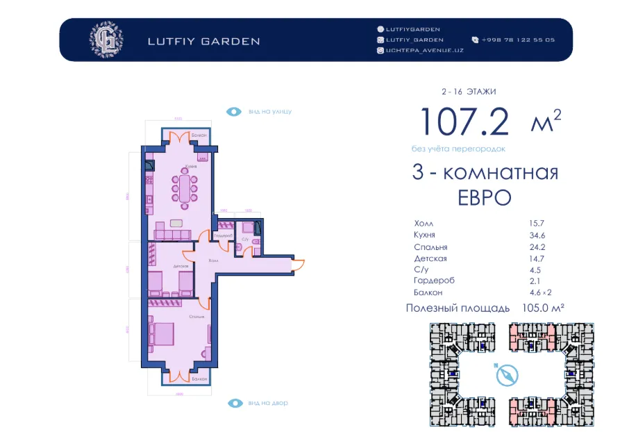 Lutfiy Garden
