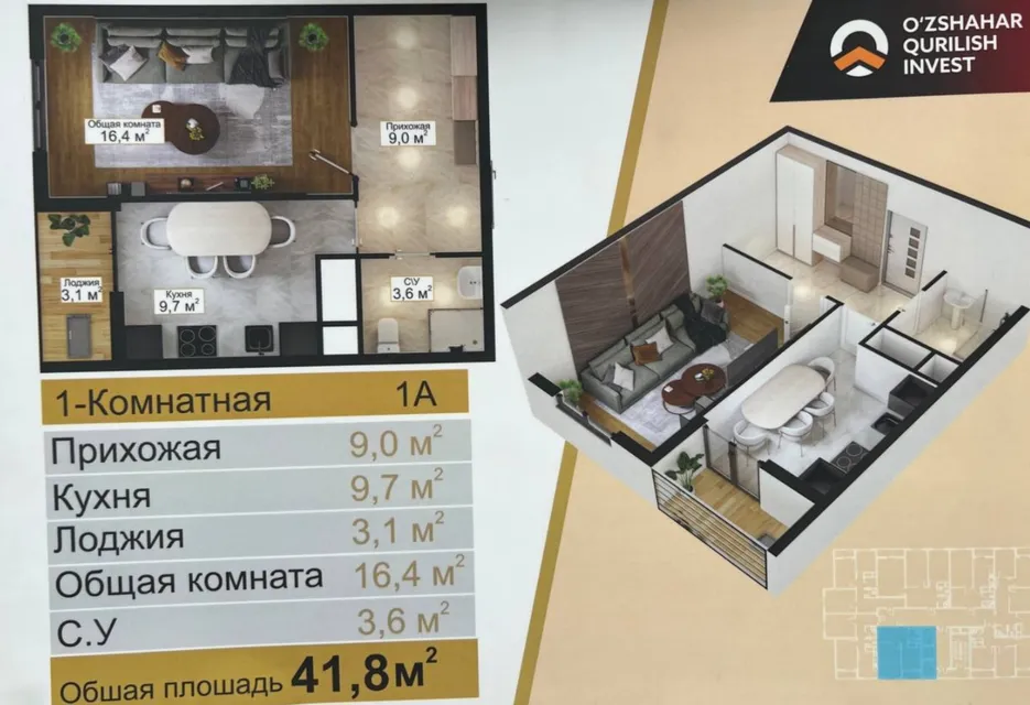 ANOR RESIDENCE