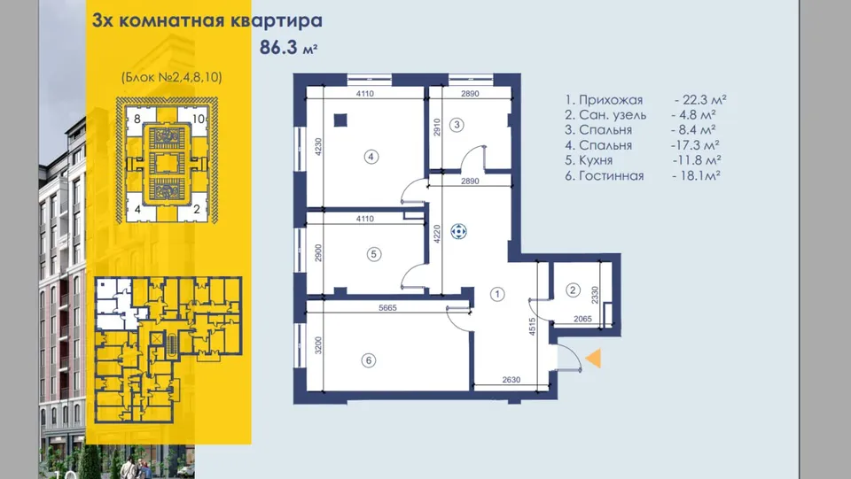 Depo Residence
