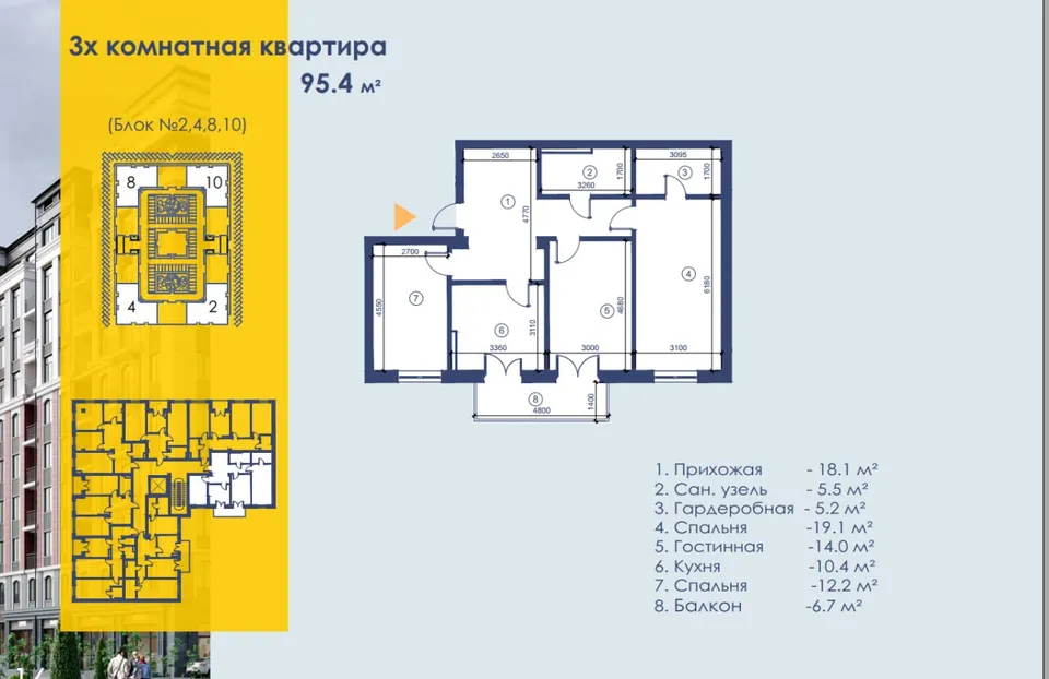 Depo Residence