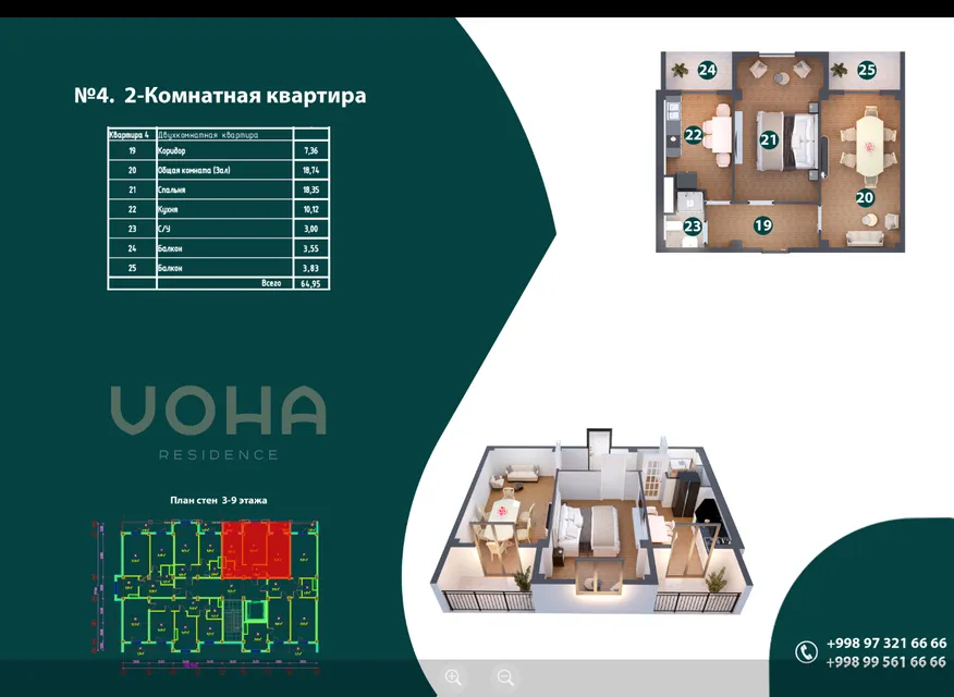 Voha Residence