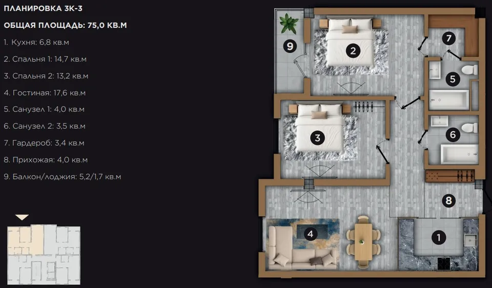 Glamour Residence
