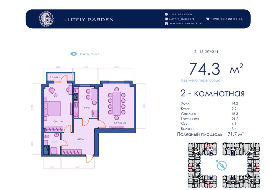 Lutfiy Garden