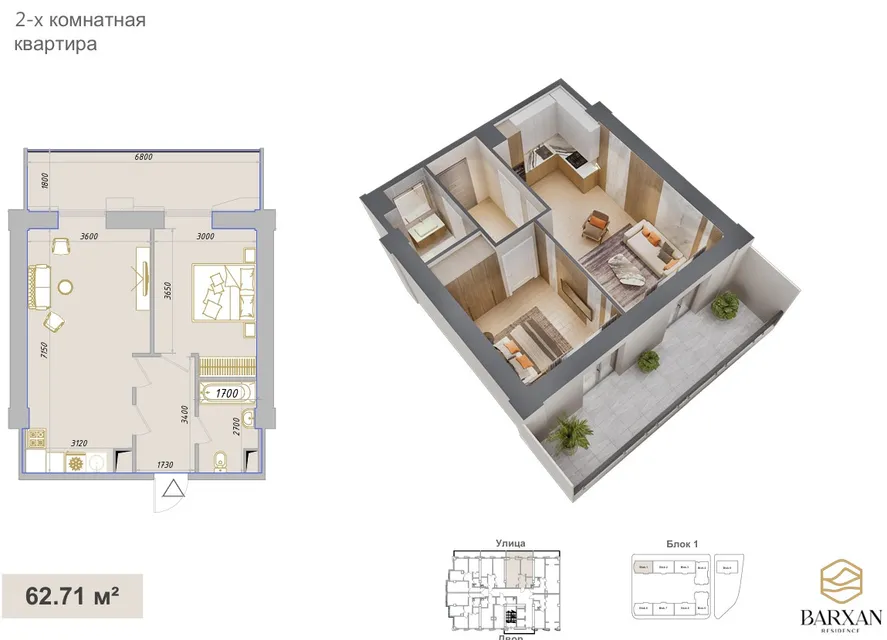 Barxan Residence