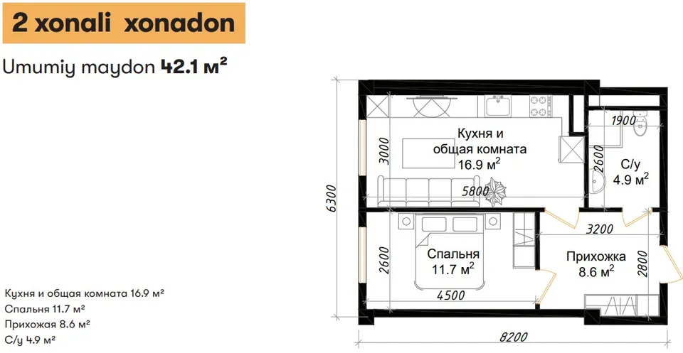 Baland Residence