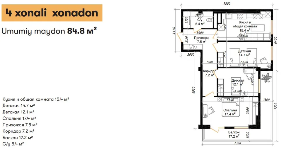 Baland Residence