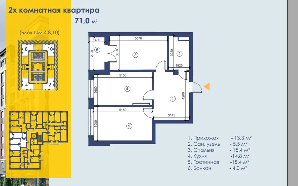 Depo Residence