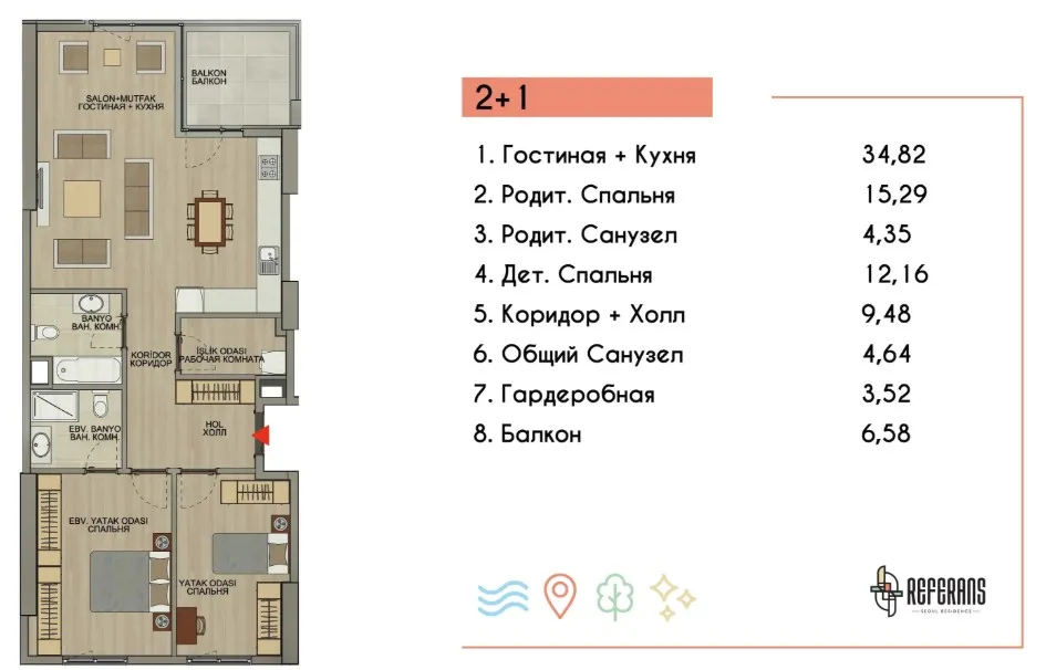 Referans Seul Residence