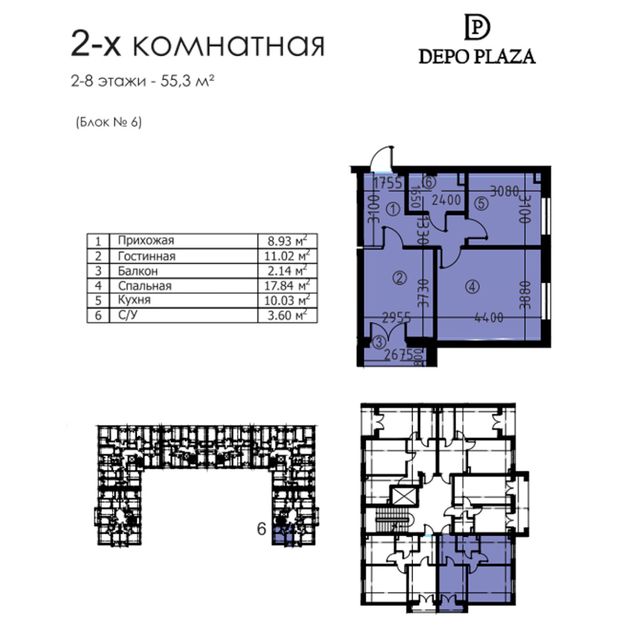 Depo Residence