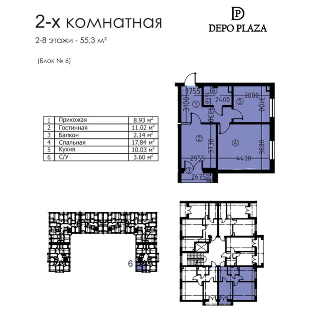 Depo Residence