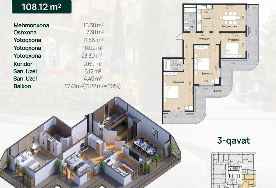 Shohsaroy Towers