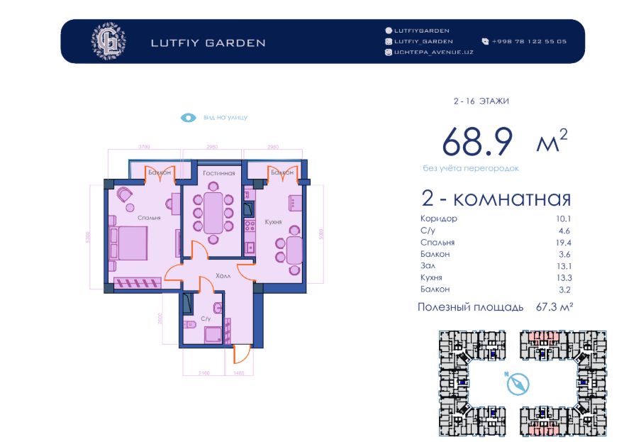 Lutfiy Garden