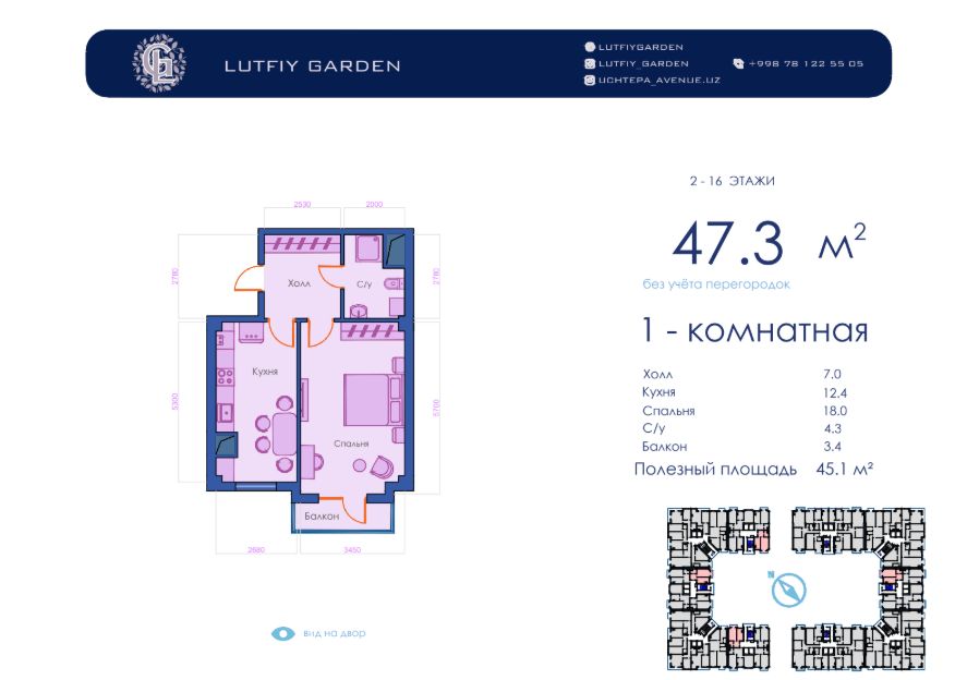 Lutfiy Garden