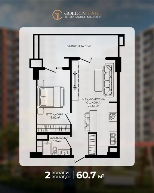 Golden Lake Residence