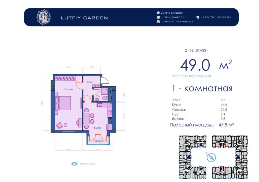 Lutfiy Garden