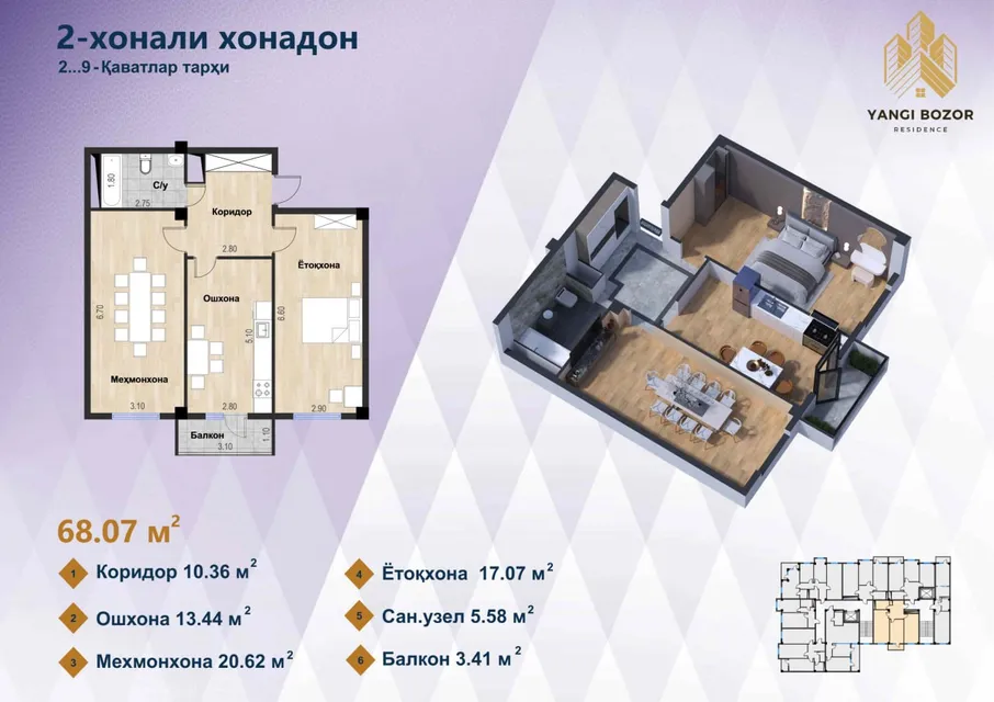 YANGI BOZOR RESIDENCE