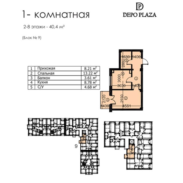 Depo Residence