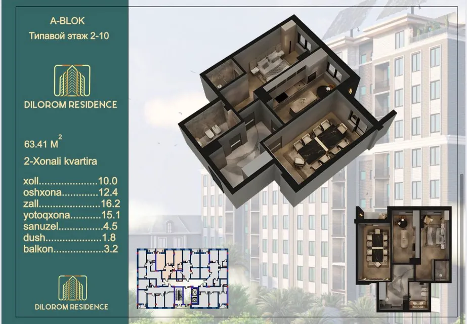 DILOROM RESIDENCE