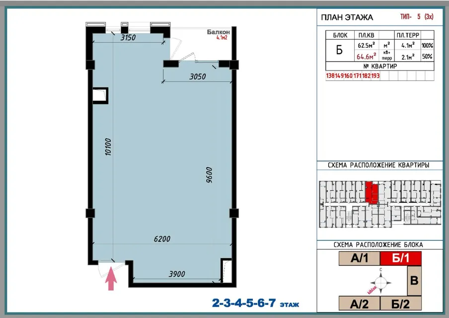 Milliy Bog' Residence
