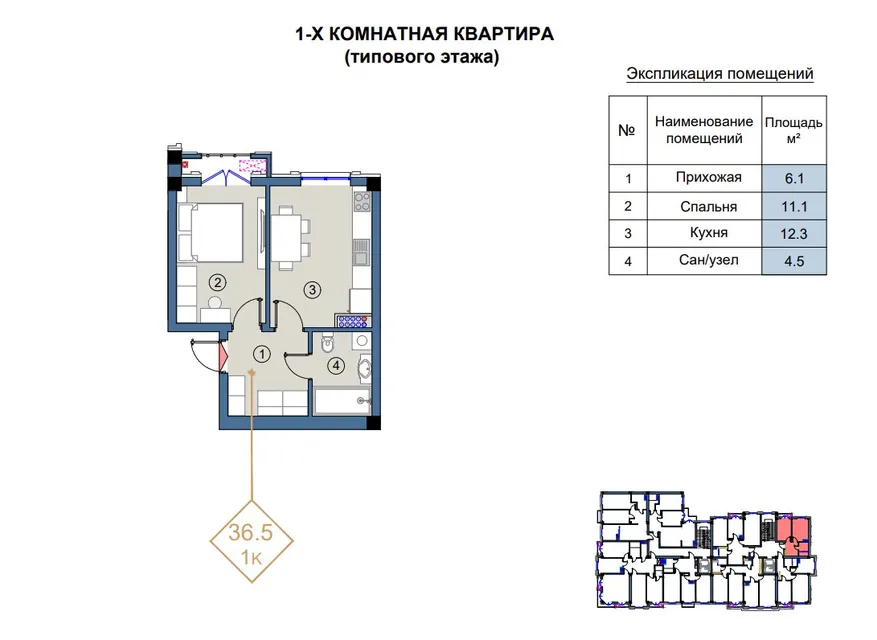 Florya Residence