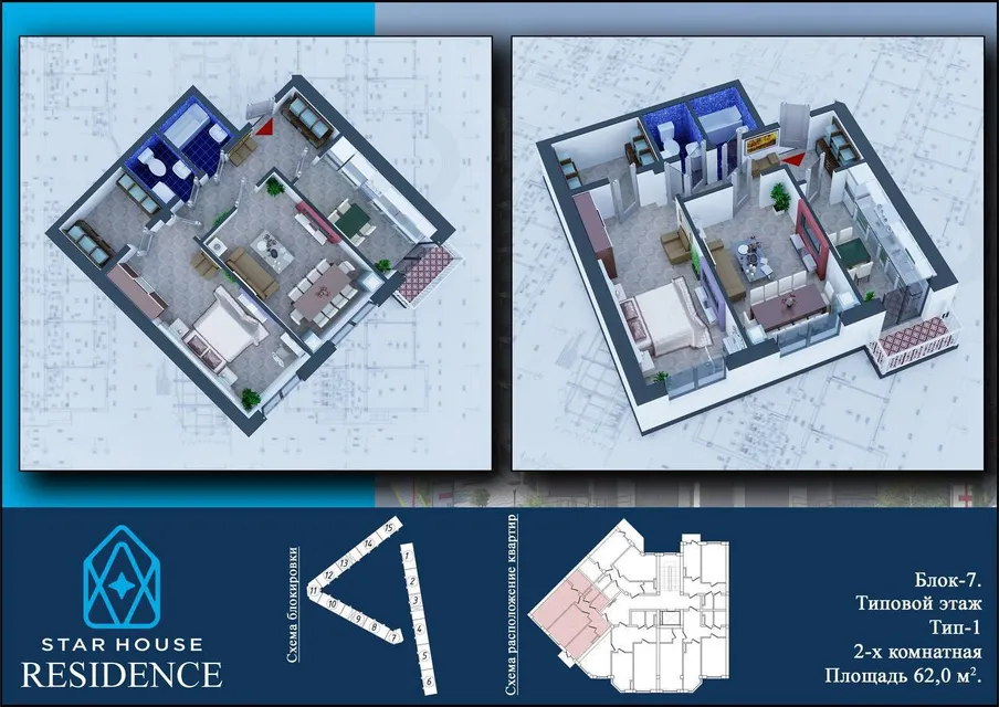 Star House Residence