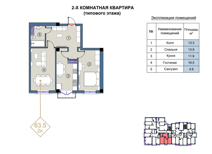 Florya Residence