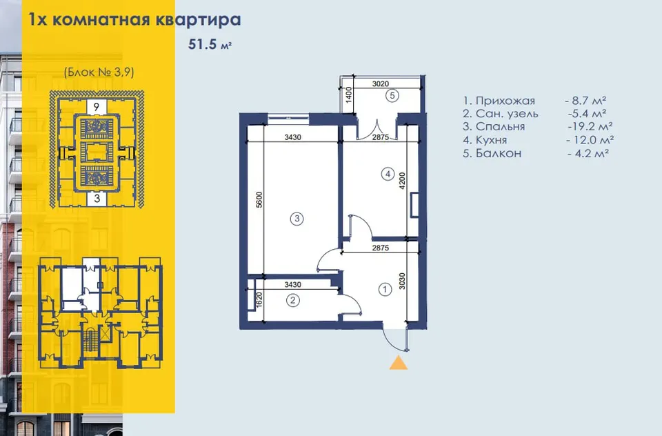 Depo Residence
