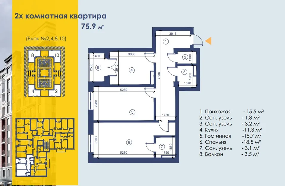 Depo Residence