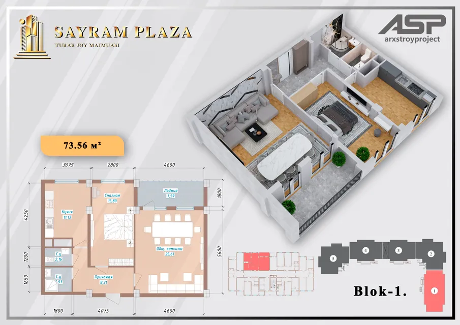 Sayram Plaza