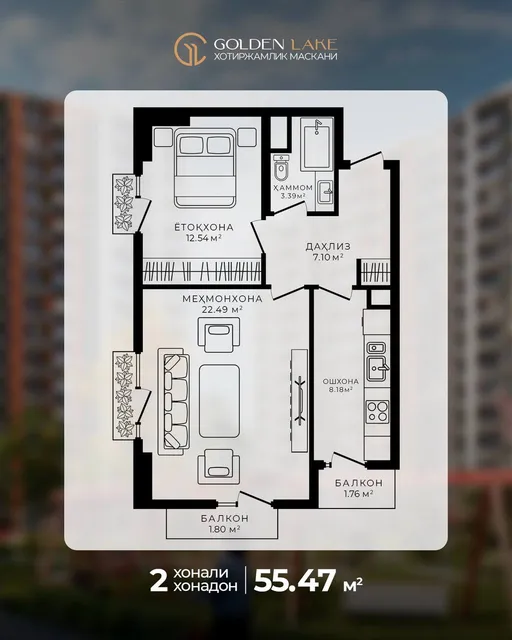 Golden Lake Residence