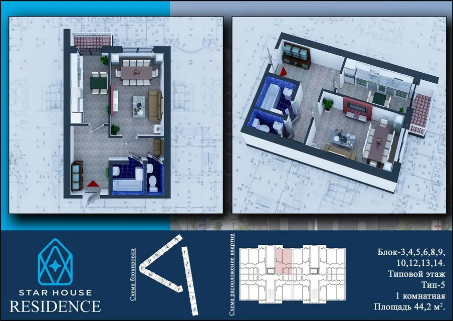 Star House Residence