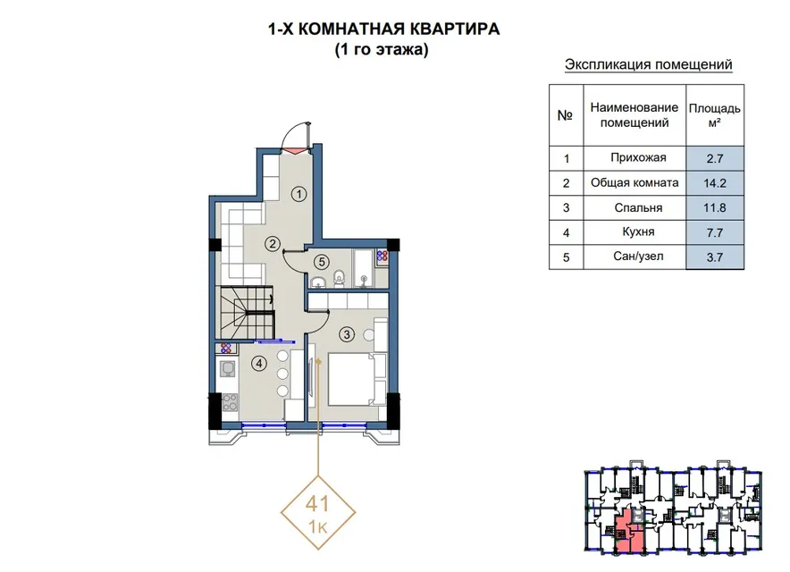 Florya Residence