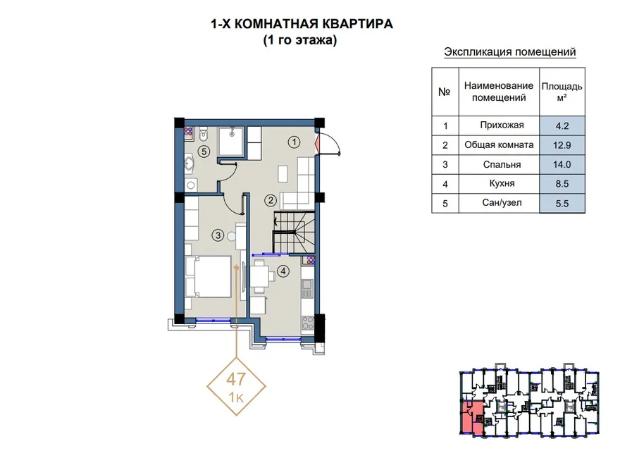 Florya Residence