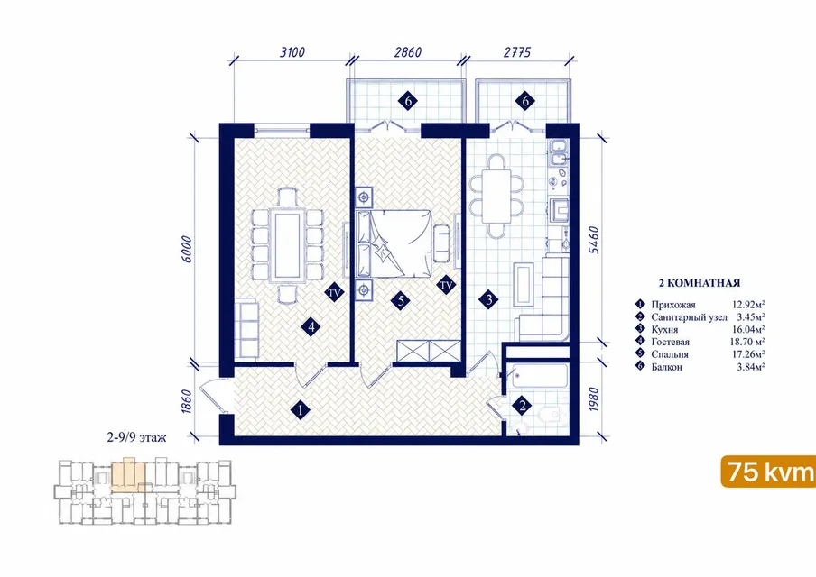 Kompakt House