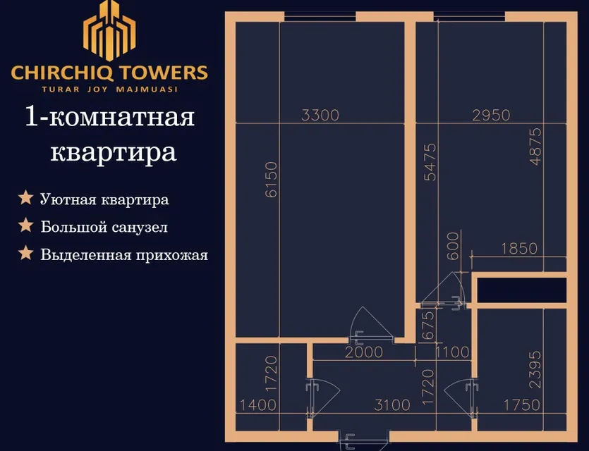 CHIRCHIQ TOWERS