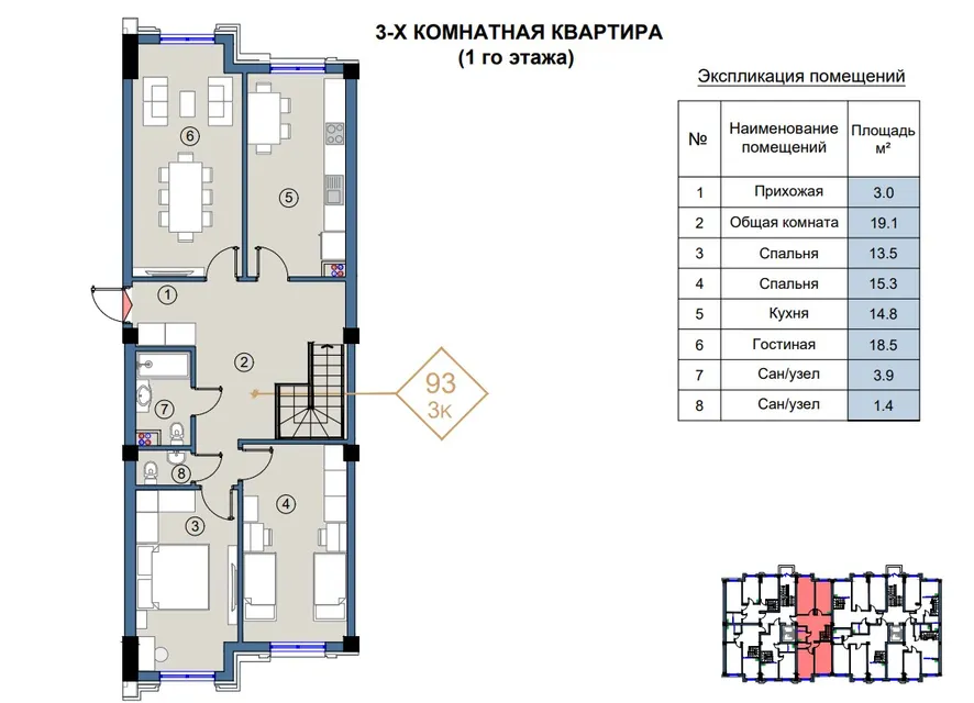 Florya Residence