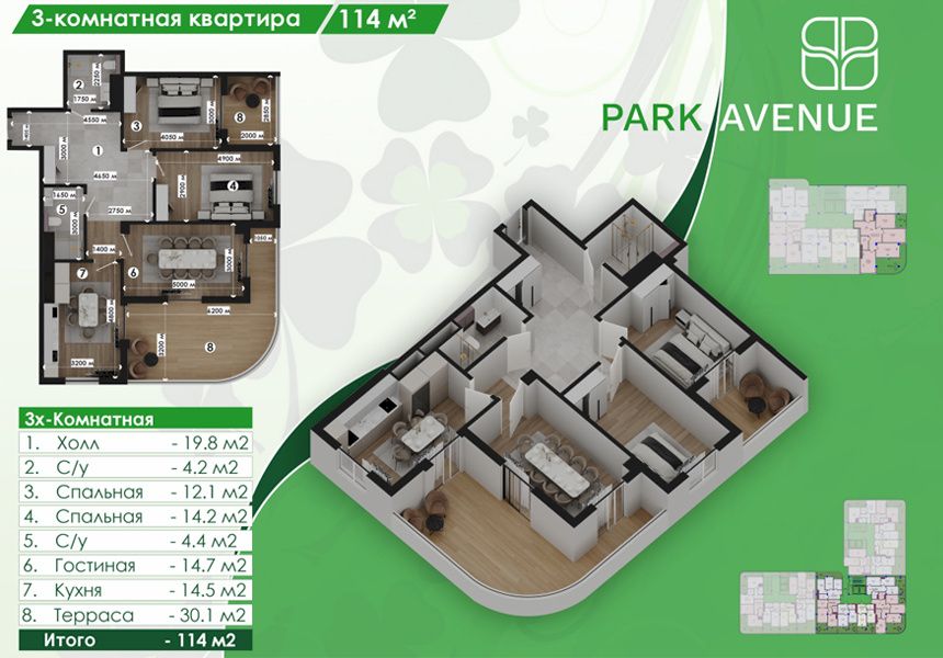 Park Avenue